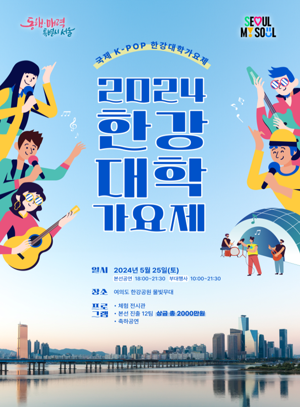 한강취업정보 이미지