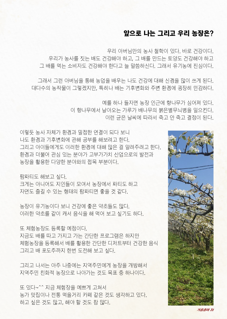 삶기름방앗간 이미지