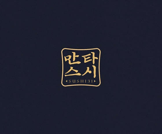 만타스시31 광양읍점 이미지