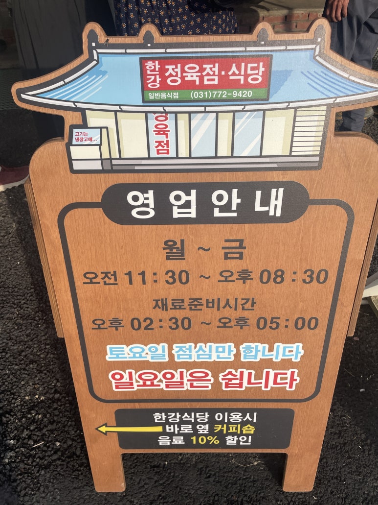 퓨파캠프커피앤스터프 이미지