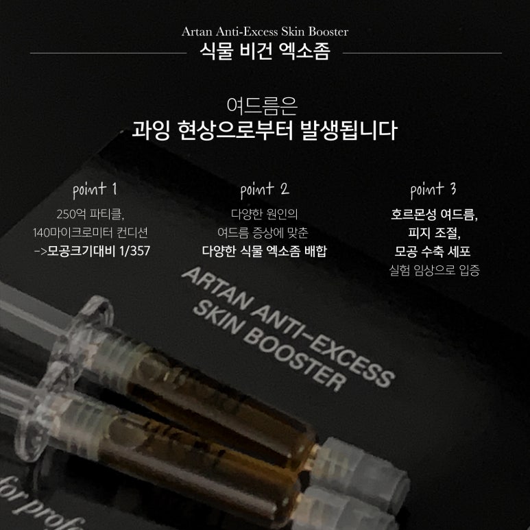 아워테라피 이미지