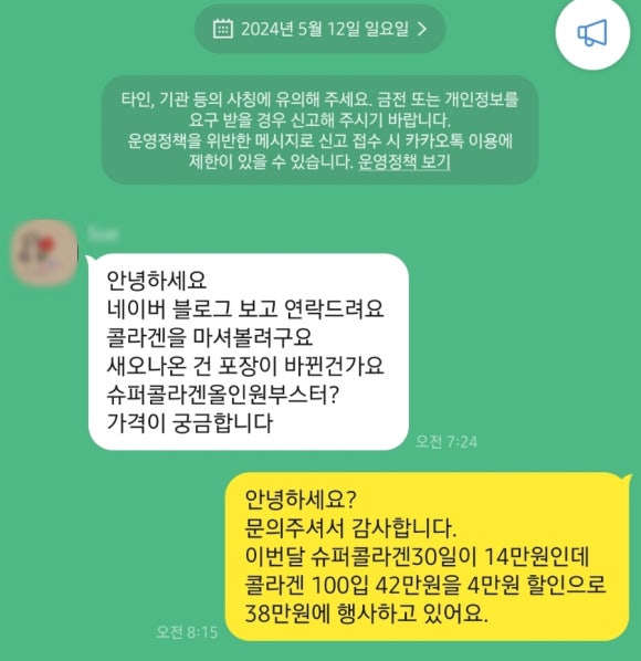 춘천아모레 이미지