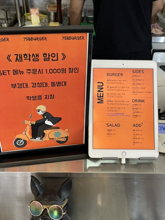 758버거(burger) 이미지