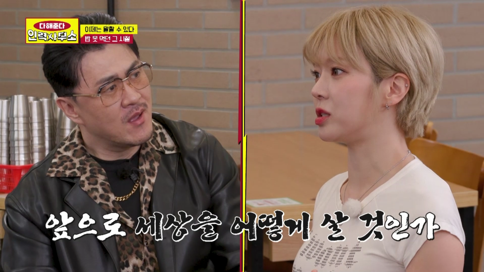 웰컴인력사무소 이미지