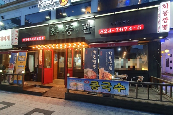 의정부동 신세계 백화점 앞 이미지