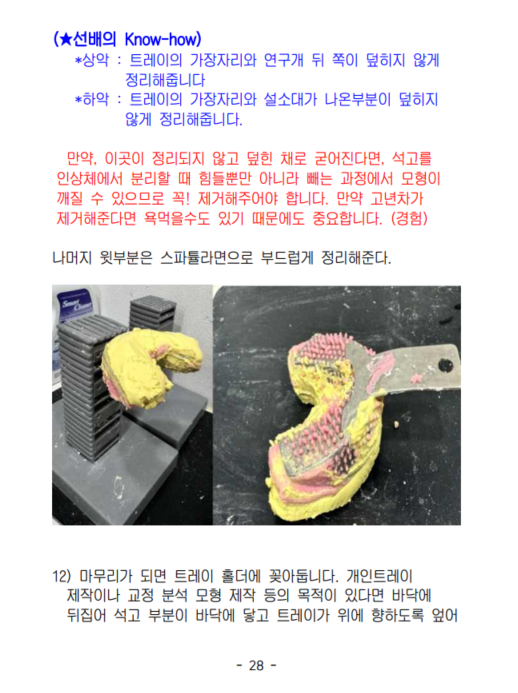 서동호치과 이미지