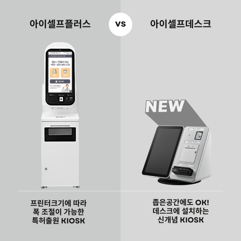(주)피알시스템 이미지