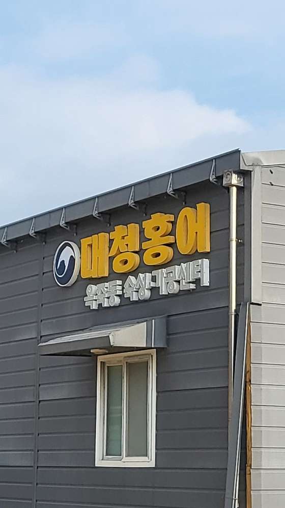 해당화민박 이미지