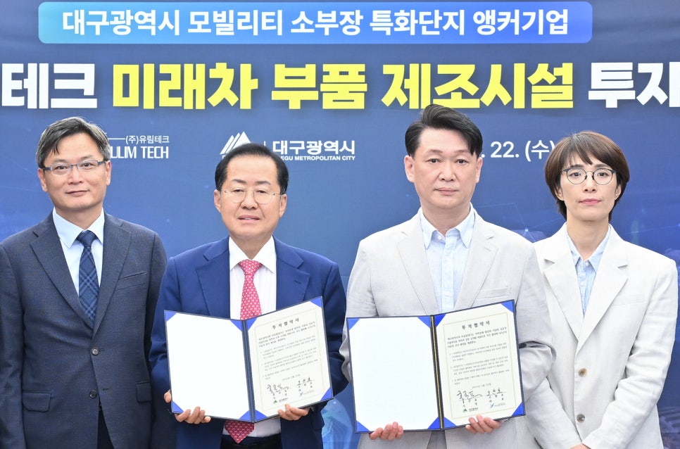 ㈜전테크 이미지