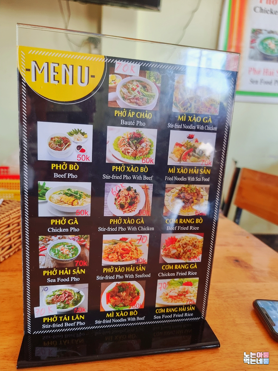 남딘(NAM DINH) 이미지