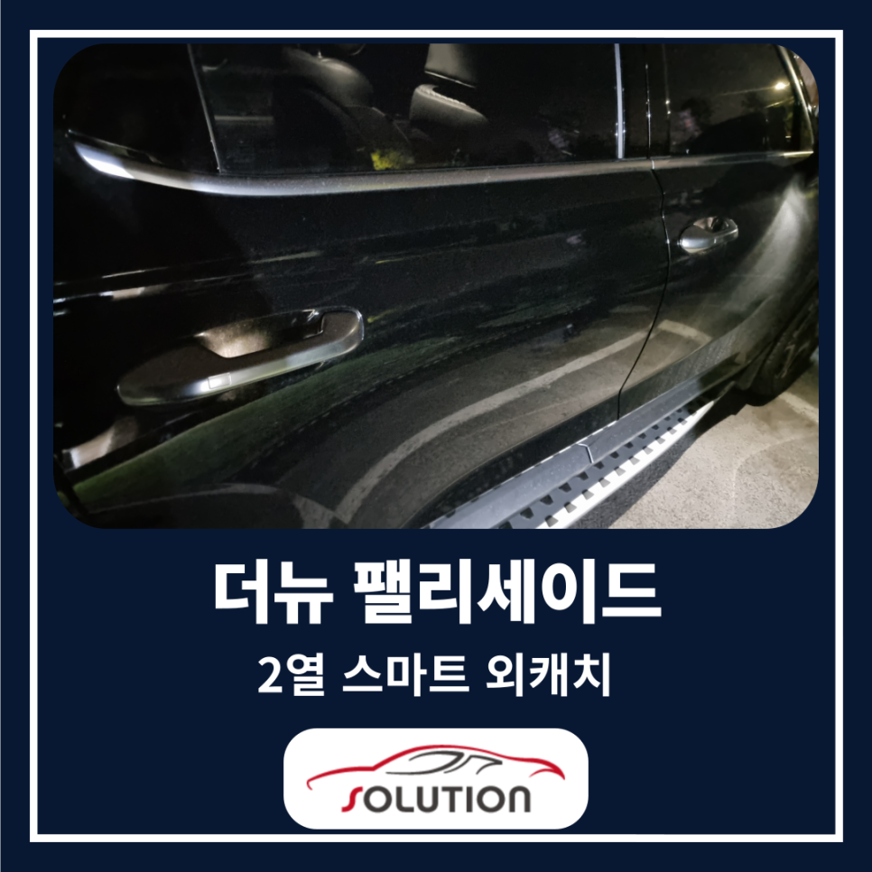 카솔루션제주 이미지