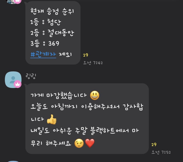 블랙홀덤펍 이미지