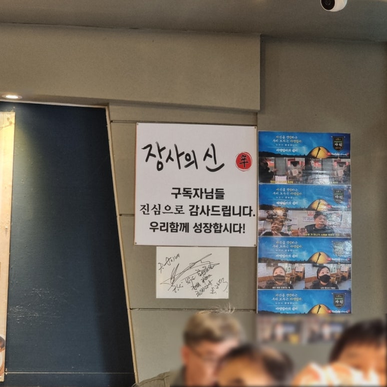 순이네생삼겹살 이미지