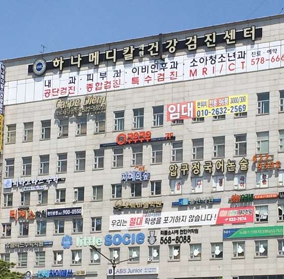 쿠우쿠우천안 이미지