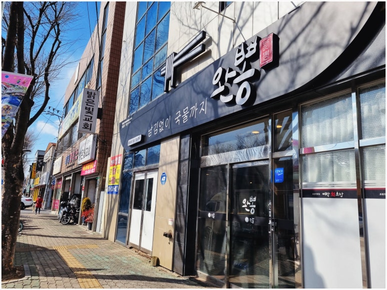 완뽕 이미지