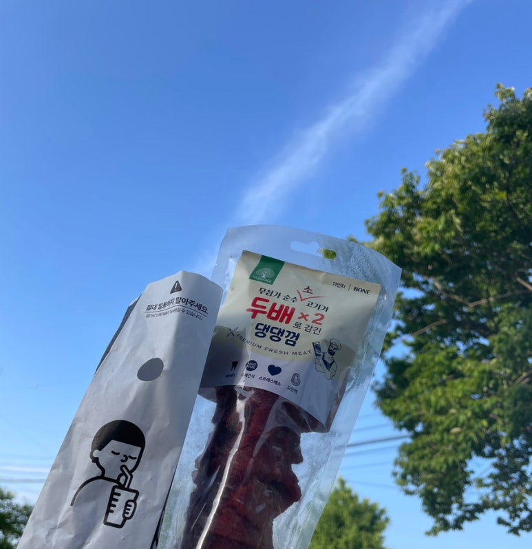 간식곤듀 이미지
