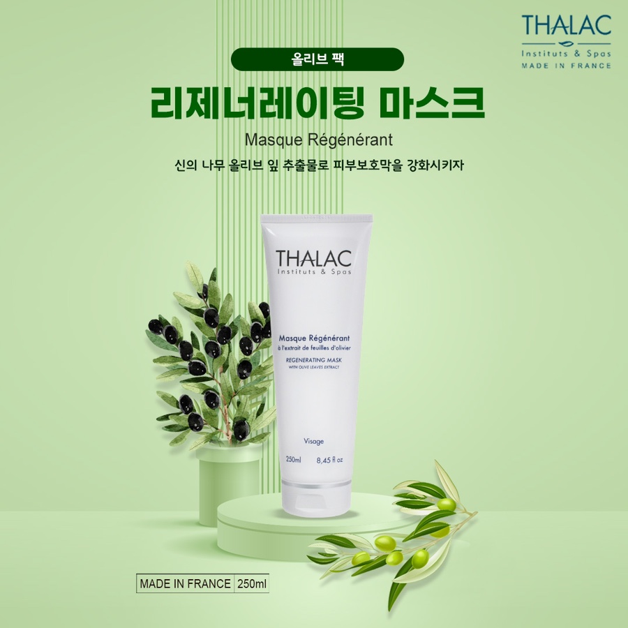 제이와이코스메틱 이미지