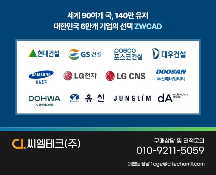 (주)씨엘테크 이미지