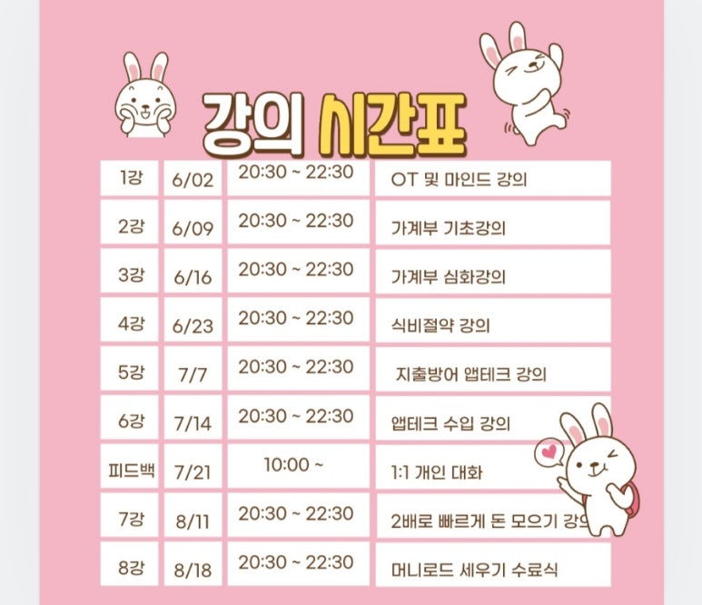 머니메이트 이미지