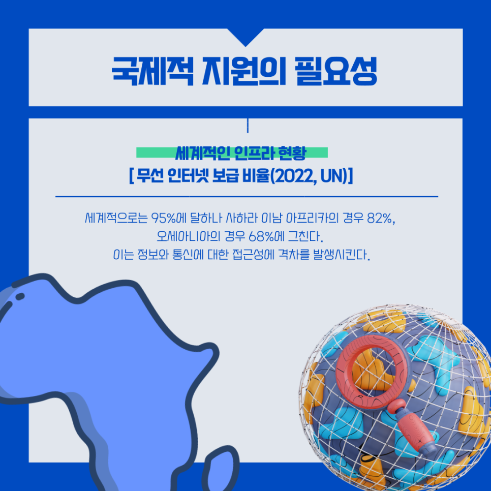 이남정보통신 이미지