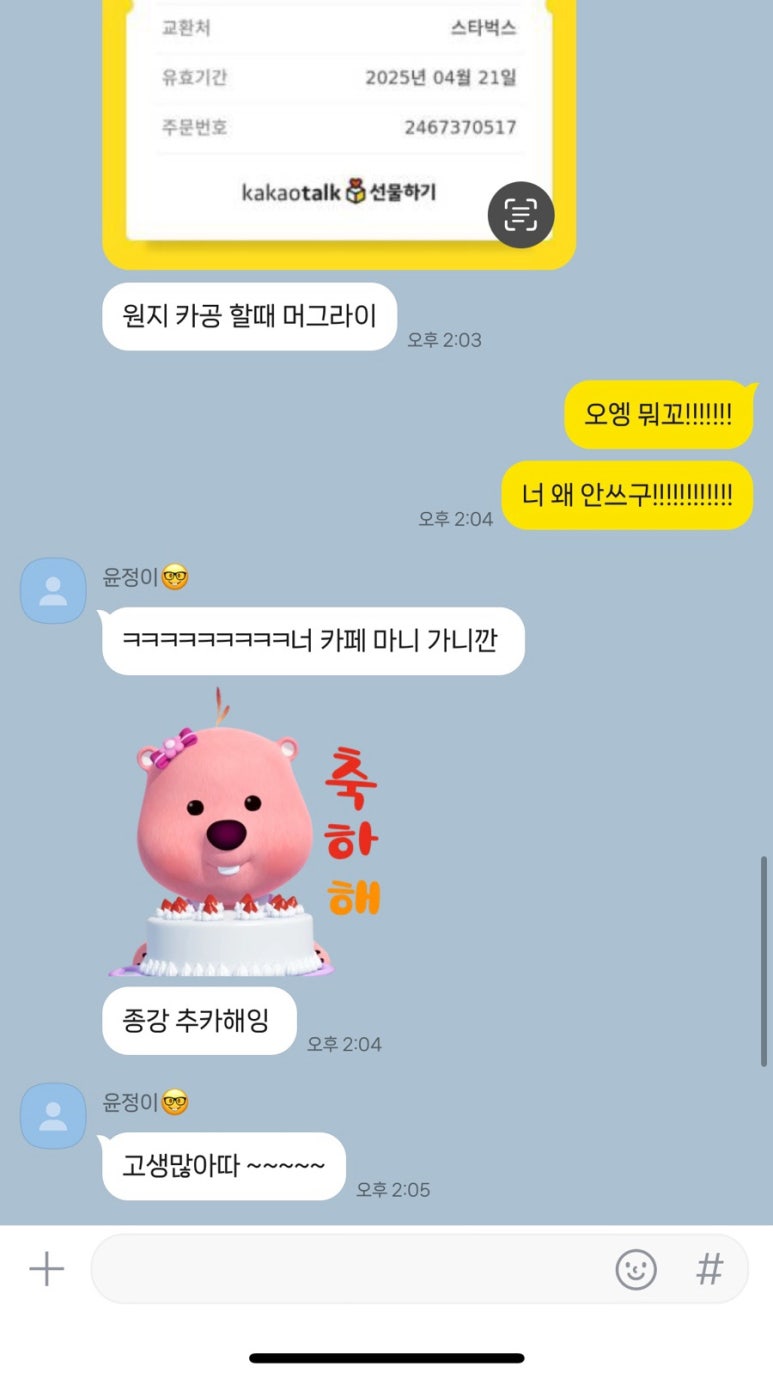 샌럽잇 이미지
