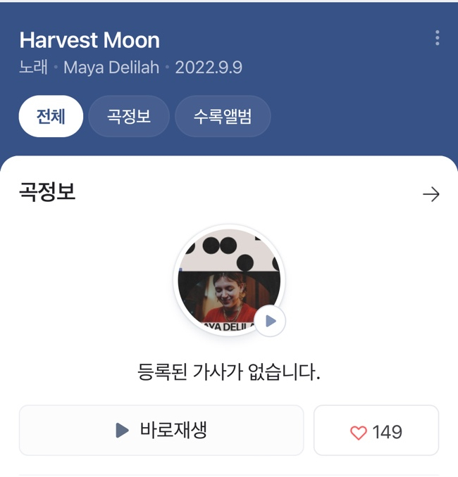 비니프 이미지