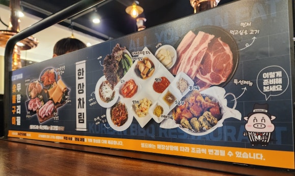 고기싸롱완정역점 이미지