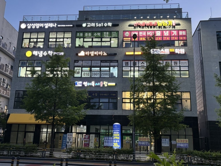 라엘피아노교습소 이미지