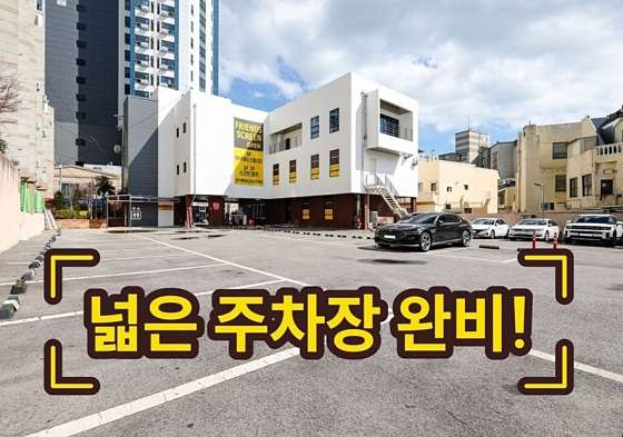 파리바게트 대연점 이미지