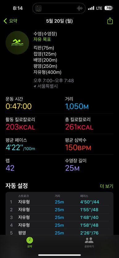 강북종합체육센터 이미지