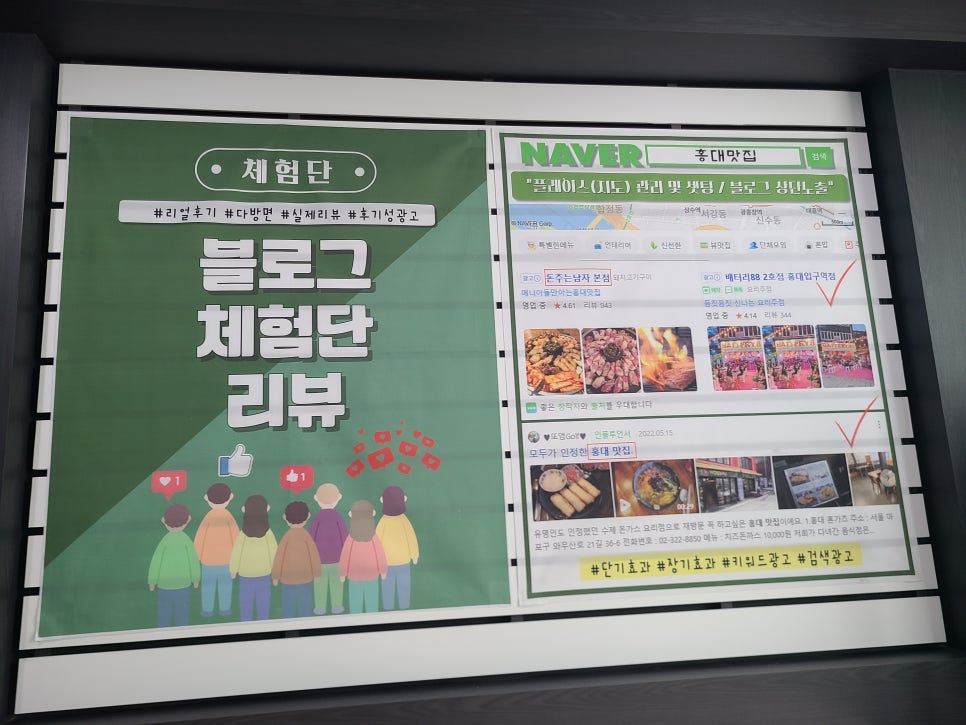 세종광고 이미지