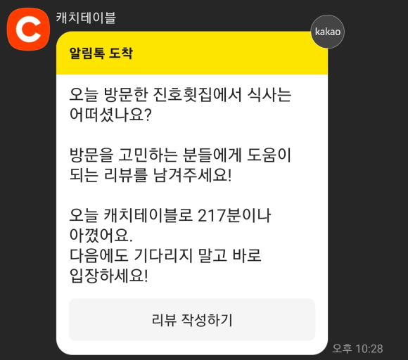 진호횟집 이미지
