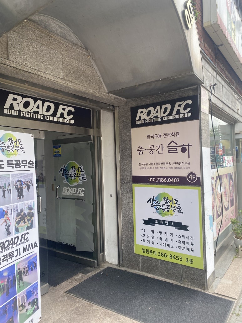 춤슬하무용학원 이미지