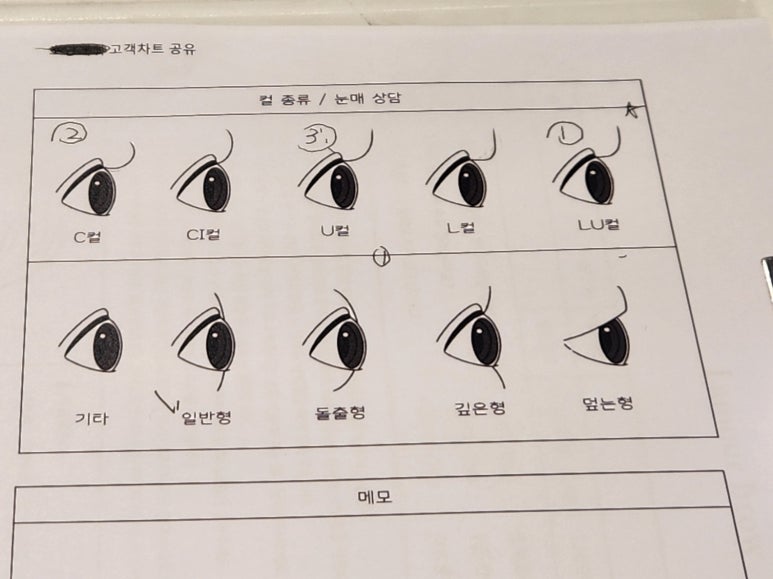라무르브로우 이미지