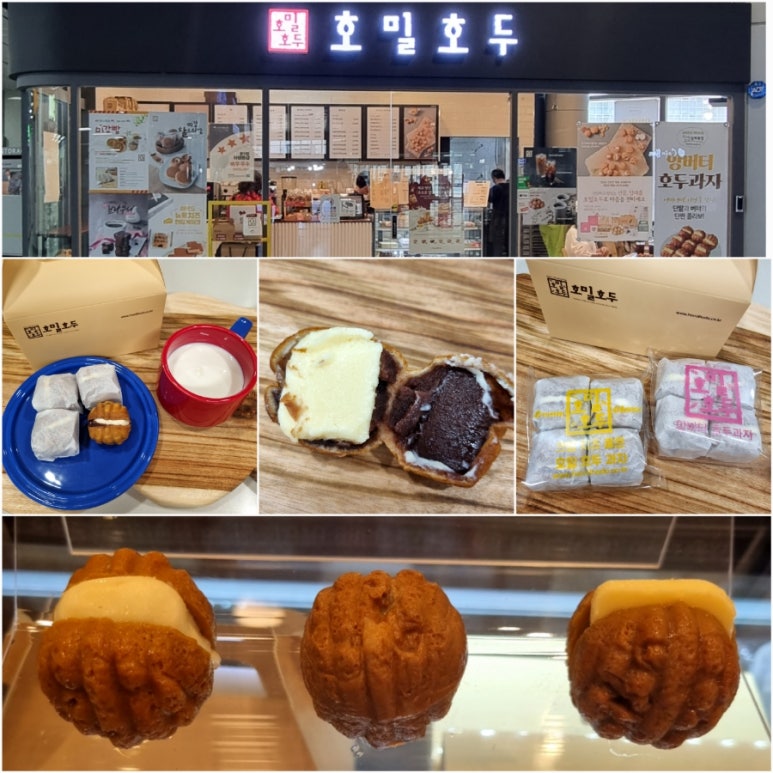 호밀호두 의정부역점 사진 7