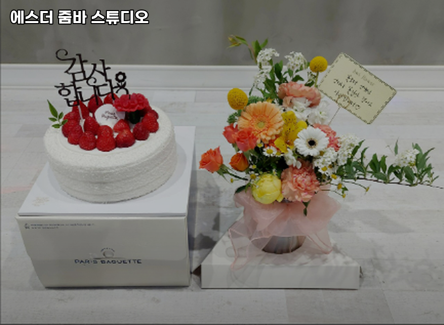에스더줌바스튜디오 이미지