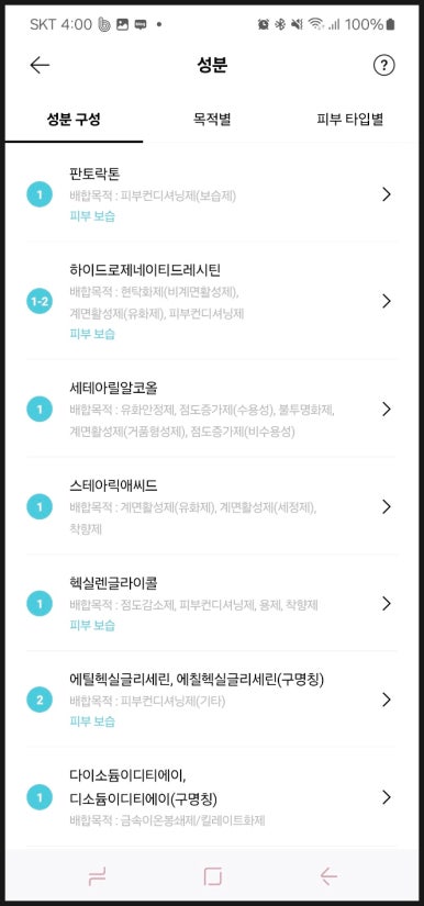 이레카케어 이미지