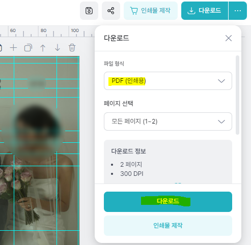성원애드 이미지