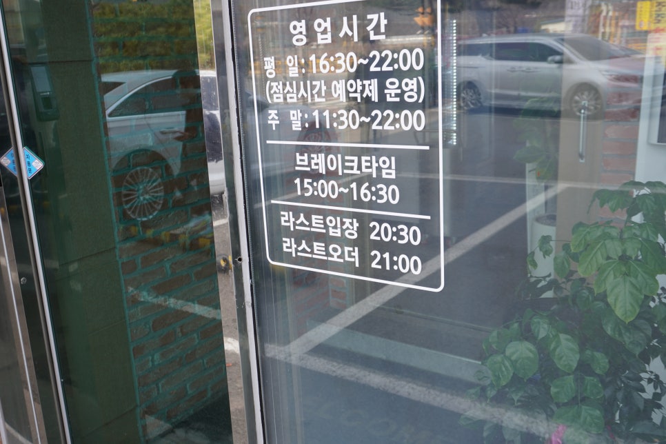 담미숯불갈비 이미지