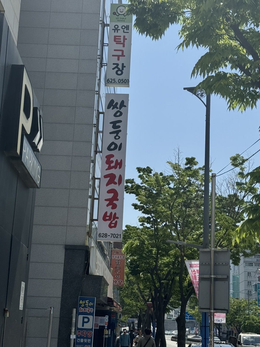 삼오관광 이미지