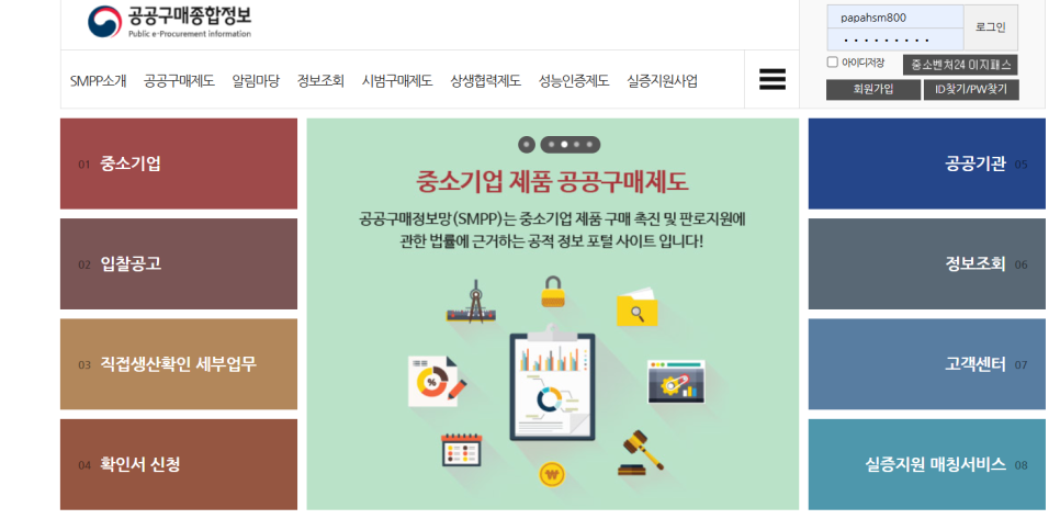 장터부식 이미지