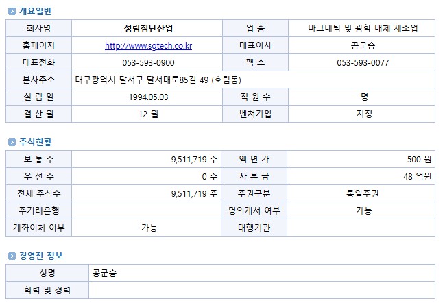 성림미트 이미지
