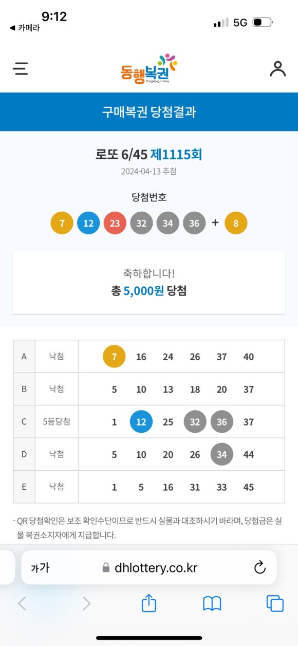 부부횟집 이미지