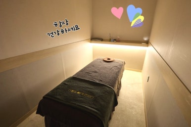 더하노이풋앤바디분당 이미지