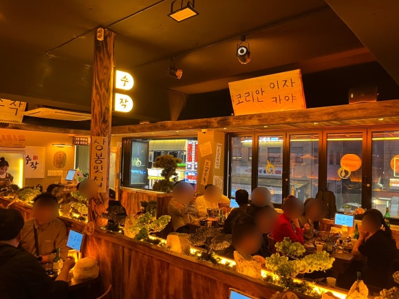 일일수작 상봉역점 이미지