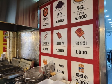 다이소정서진중앙 이미지