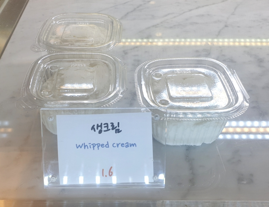빵한가득 이미지