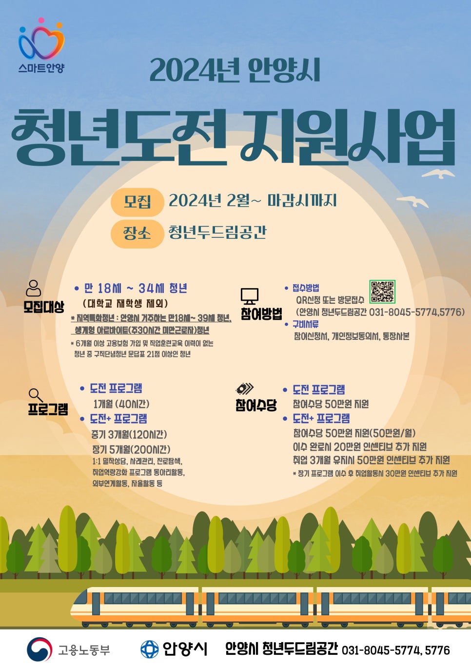 주식회사 벨라 이미지
