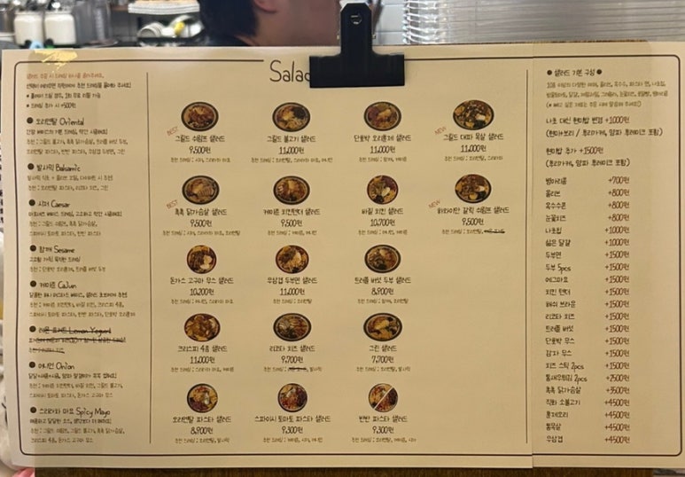 샌디 빌리지 이미지