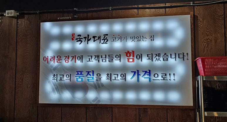 국가대표109 이미지